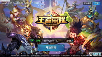 騰訊簡(jiǎn)史之鵝廠的游戲鵝生