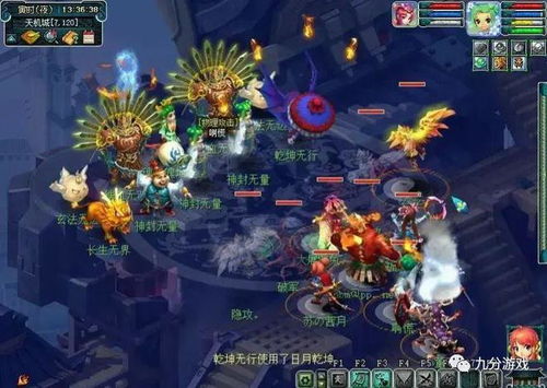 夢(mèng)幻西游69級(jí)魔王裝備配置指南 省錢(qián)省事，體驗(yàn)感拉滿