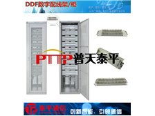 慈溪市三網通信設備廠（普通合伙）——數碼產品展示