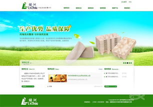 廈門網(wǎng)站建設(shè)僅1500元封頂 高效建站，助力企業(yè)數(shù)字化轉(zhuǎn)型