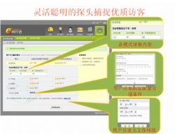 蘭州宏點(diǎn)信息技術(shù)e網(wǎng)打進(jìn)系統(tǒng)6月25日更新通報(bào) 全新“護(hù)心鏡”功能上線，助力甘肅及蘭州企業(yè)網(wǎng)站建設(shè)與網(wǎng)絡(luò)安全