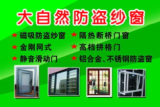 西安康泰卷閘門廠 一站式鋁合金卷閘門制作專家，產(chǎn)品齊全，品質(zhì)卓越