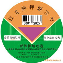 教育教學(xué)軟件產(chǎn)品列表網(wǎng)站建設(shè)指南