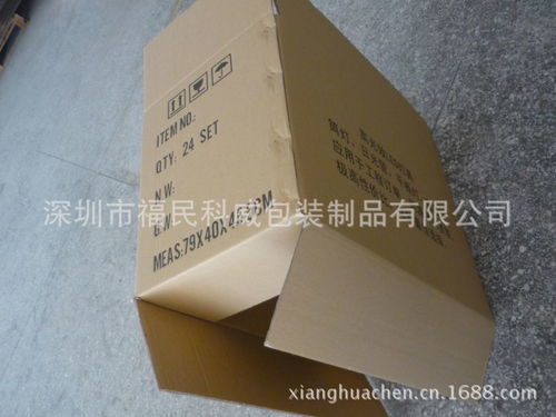 深圳紙箱廠自產(chǎn)直銷 一站式包裝解決方案，以低報(bào)價(jià)惠及客戶